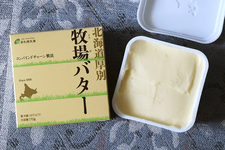 butter_in_japan_北海道厚別牧場バター