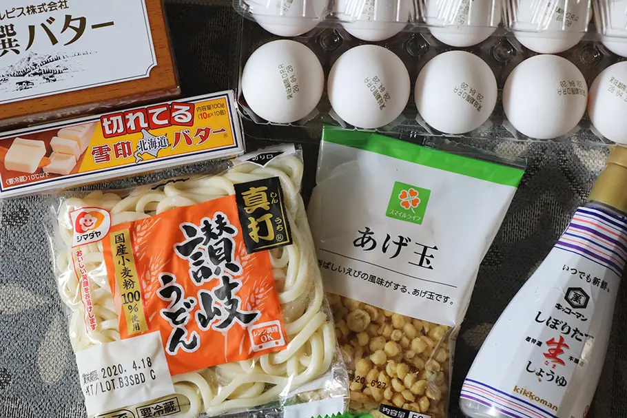 butter_in_japan_卵黄入りのバターうどんの材料